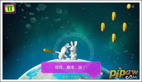 疯兔大爆炸发射兔子